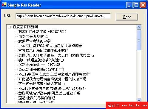 實例：用Visual C#制作新聞閱讀器