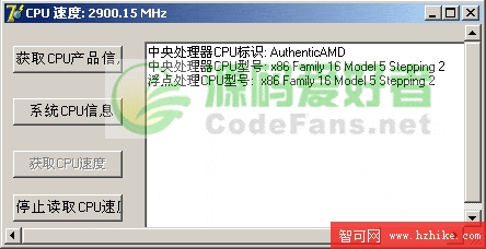 用Delphi檢測CPU產品信息