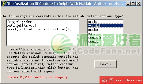 matlab結合的示例，Delphi實現代碼