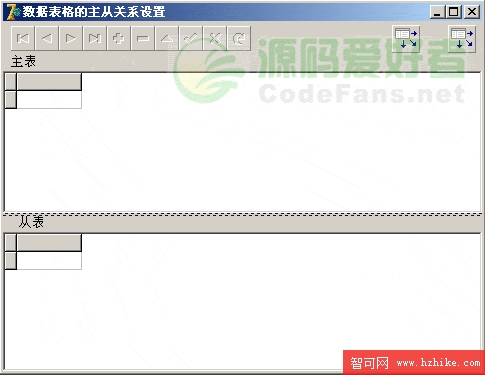 Delphi 一對多表的設計實現，附源代碼