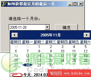 Delphi如何獲取指定月份的最後一天，代碼實例