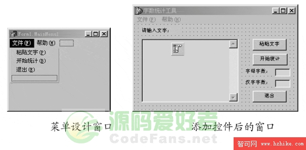 Delphi字符統計