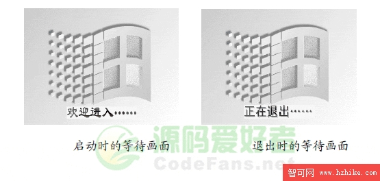 Delphi實現啟動畫面和退出畫面