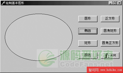 Delphi幾何形狀生成器