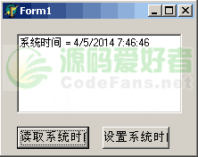 Delphi讀取系統時間+日期