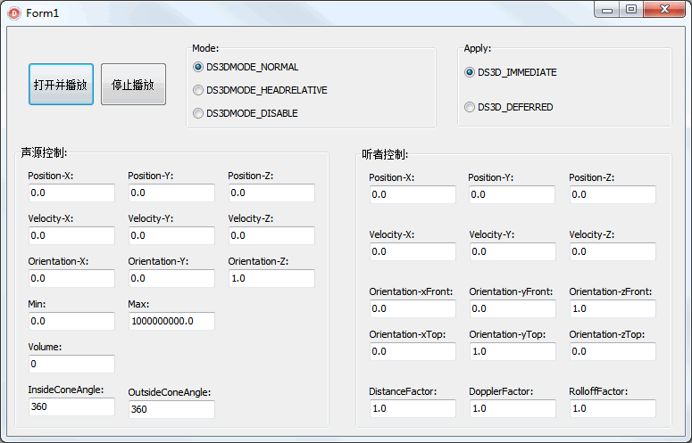 在 Delphi 下使用 DirectSound (18): 3D 特效