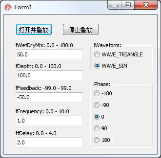 在 Delphi 下使用 DirectSound (14): 測試鑲邊效果器 IDirectSoundFXFlanger8