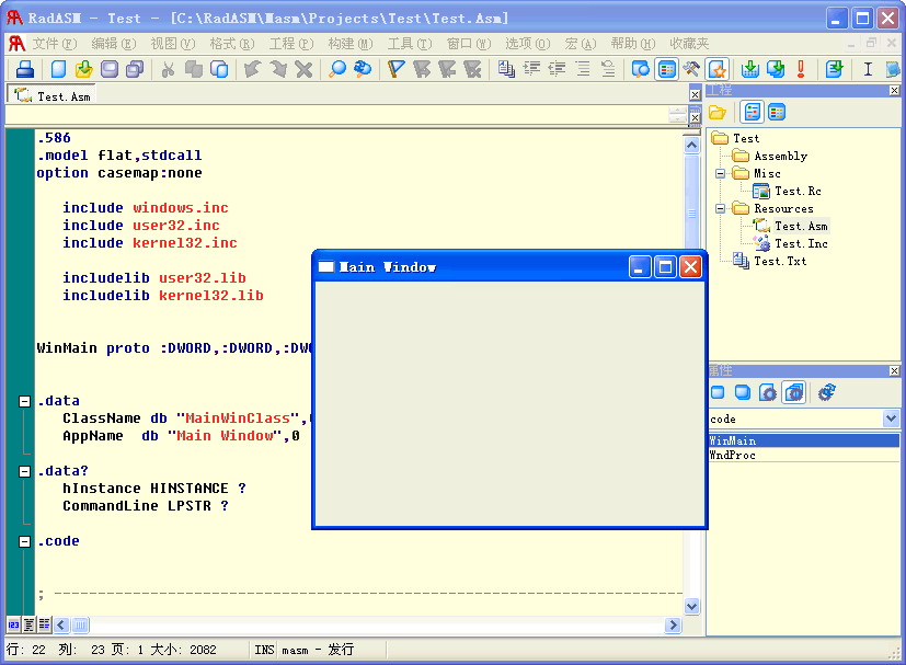 學 Win32 匯編 [1]: 選擇編輯與編譯工具