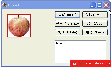 GdiPlus[47]: IGPMatrix 矩陣(二)