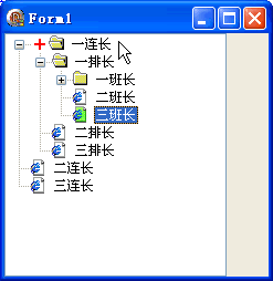 TTreeView講解 [11] - Images、ImageIndex、SelectedIndex、StateImages、StateIndex