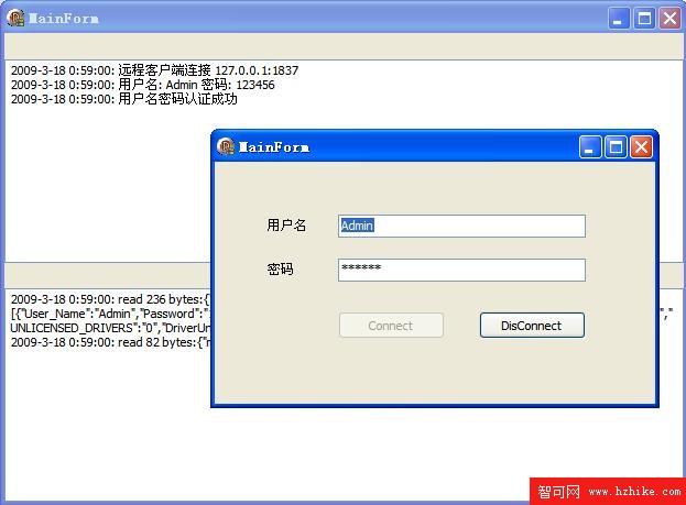 DataSnap 2009 系列之一 （連接篇）