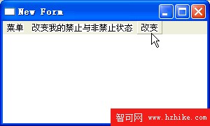 Windows 編程[19] - 改變菜單項的狀態: GetMenuState、EnableMenuItem