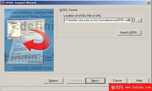 用Delphi和Web Services開發短信應用程序