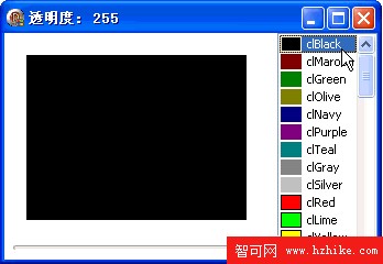 再學 GDI+[17]: FillRectangle、ColorRefToARGB、TGPSolidBrush 和顏色透明度