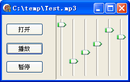 用多媒體庫 Bass.dll 播放 mp3 [14] - 頻率均衡器