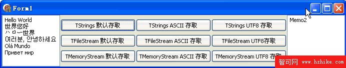 Delphi 2009 中 TStrings 與 TStream 的增強