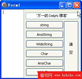Delphi 2009 中 string 與 Char 的改變