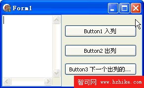 Delphi 2009 泛型容器單元(Generics.Collections)[2]: TQueue