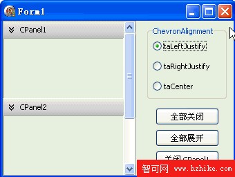 Delphi 2009 之 TCategoryPanelGroup[1]: ChevronAlignment 等