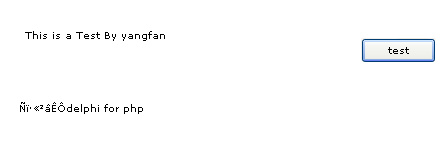 對於delphi for php對中文支持不好的問題
