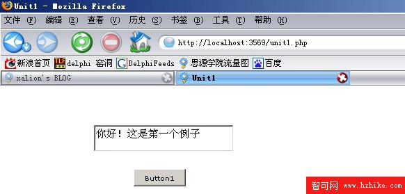 Delphi for PHP測試手記