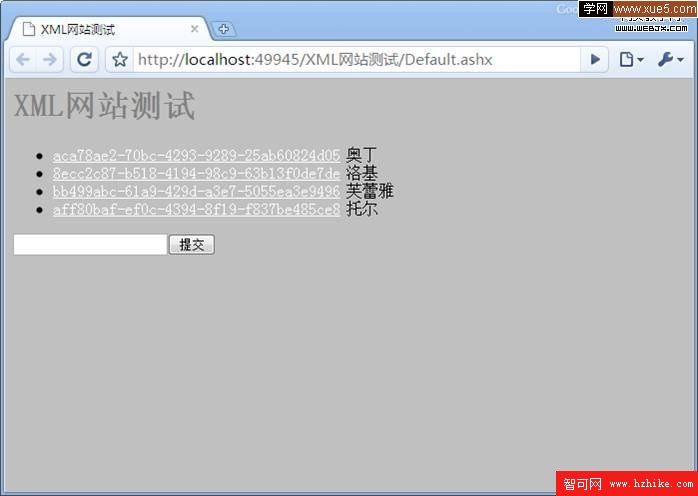 XML+XSLT+CSS+JQuery+WebService組建Asp.Net網