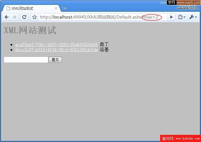 XML+XSLT+CSS+JQuery+WebService組建Asp.Net網