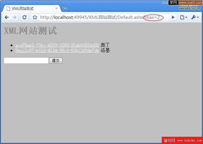 XML+XSLT+CSS+JQuery+WebService組建Asp.Net網