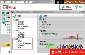 重裝系統後卡巴斯基巧升級