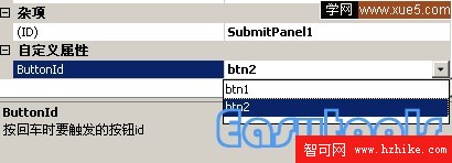 EasyTools的IframeAdapt和SubmitPanel詳解