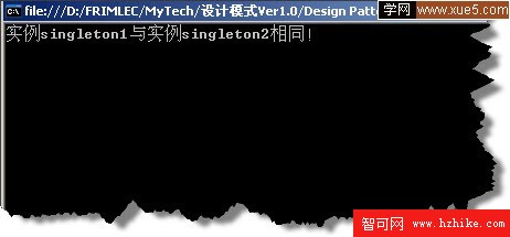 .Net設計模式實例之單例模式( Singleton Pattern)