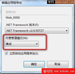 將ASP.NET MVC 2.0 部署在IIS6和IIS7上的教程