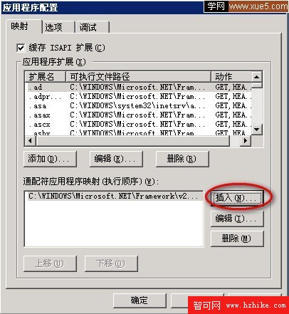 將ASP.NET MVC 2.0 部署在IIS6和IIS7上的教程