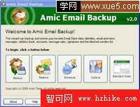 圖片：圖片：Amic Email Backup Screenshot