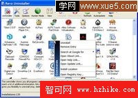 圖片：Revo Uninstaller Screenshot