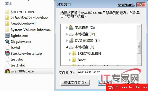 實用技巧 Windows 7使用新體驗