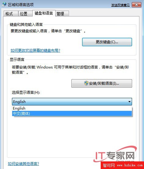 實用技巧 Windows 7使用新體驗