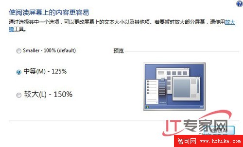 實用技巧 Windows 7使用新體驗