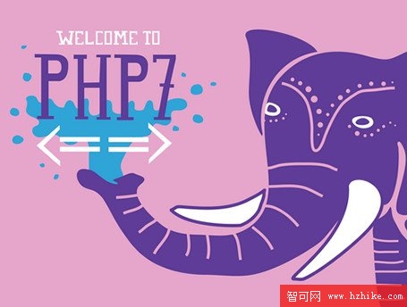 程序員必讀：在PHP7中不要做這10件事