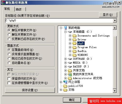 Image:wd3.4.1.2.jpg