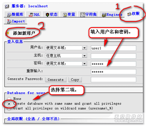 PHPnow輕松打造專業PHP服務器環境