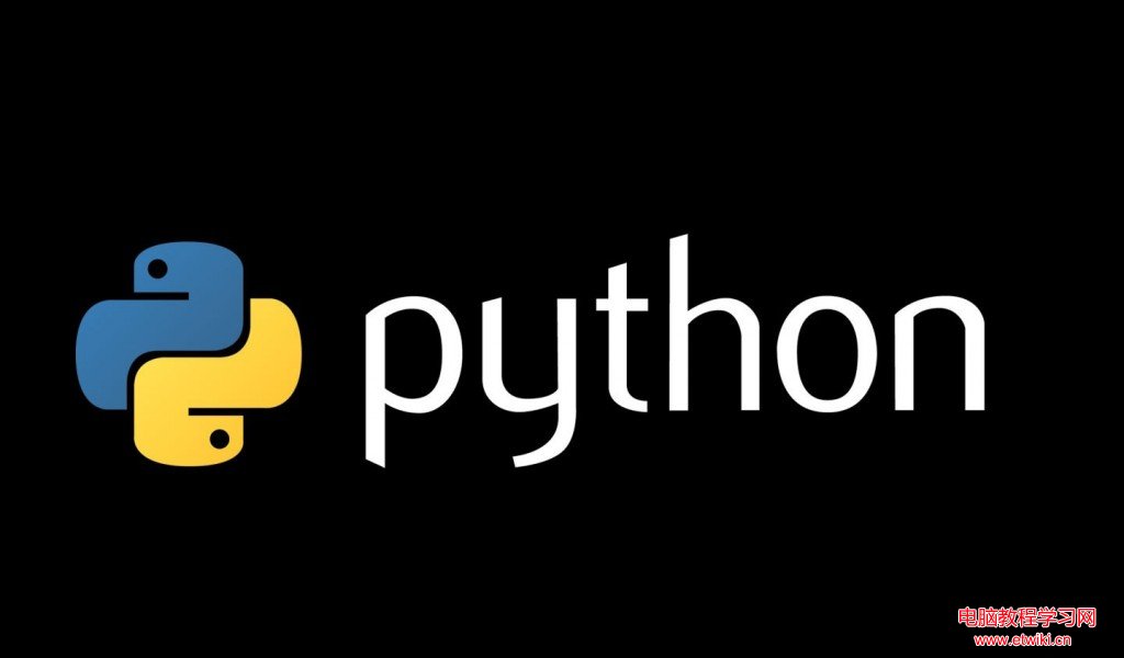 python集合類型實例