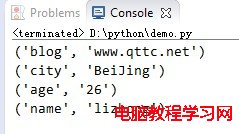 Python字典遍歷