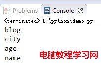 Python字典遍歷