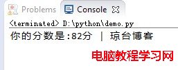 python字符串與數字拼接報錯解決