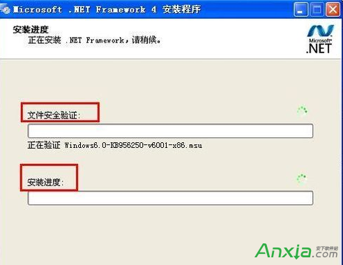 微軟.NET Framework安裝教程