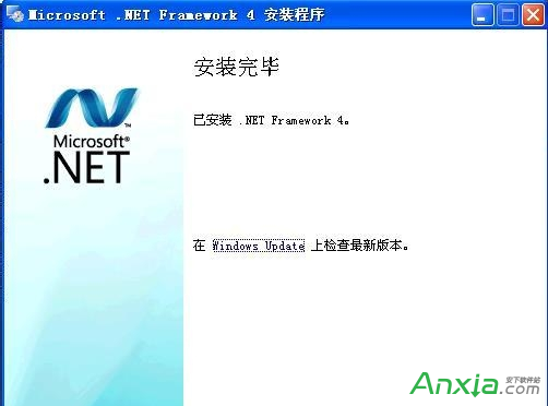 微軟.NET Framework安裝教程