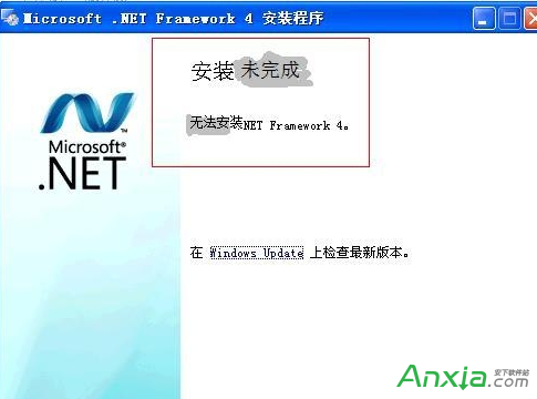 微軟.NET Framework安裝教程