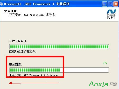 微軟.NET Framework安裝教程