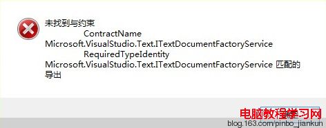 未找到與約束ContractName Microsoft.VisualStudio.Text.ITextDocumentFactoryService...匹配的導出 - Complaint Free Wolrd - Complaint Free Wolrd